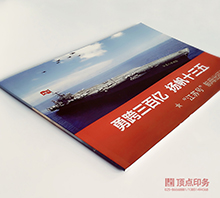 南京企業畫冊印制