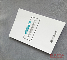南京宣傳冊印刷