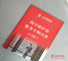 南京畫冊設計制作