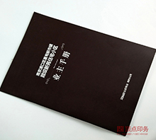 南京畫冊版面設計