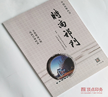 南京畫冊設計欣賞