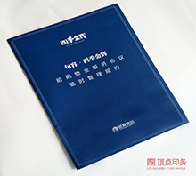 南京精品畫冊印制