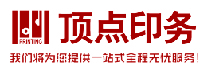 南京頂點(diǎn)印務(wù)-樣本印刷 南京頂點(diǎn)印務(wù)-樣本印刷